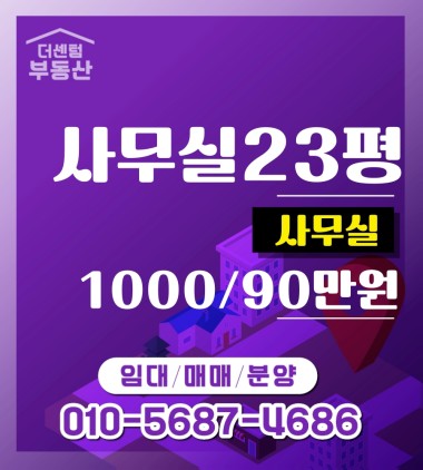 첨단리채비즈타워  지식산업센터