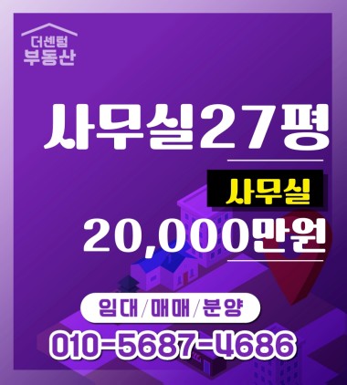 사무실매매 첨단리채비즈타워  지식산업센터 연제동 핵심 입지