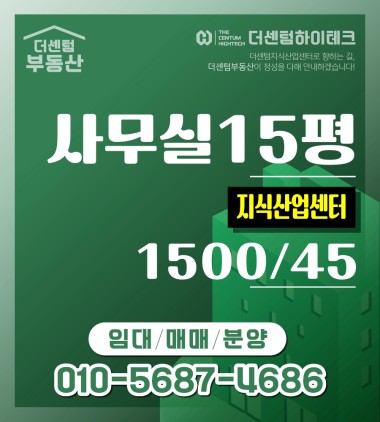 업무에만 집중하세요