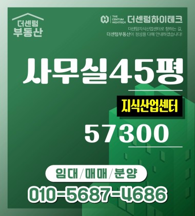 영산강 뷰와 쾌적한 업무환경 교통주차최상