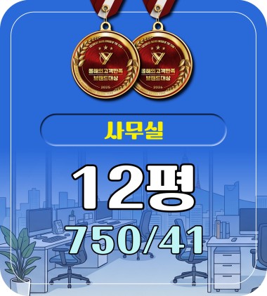 시스템 냉난방기 서비스발코니 무상제공  주차걱정 끝! 교통요충지