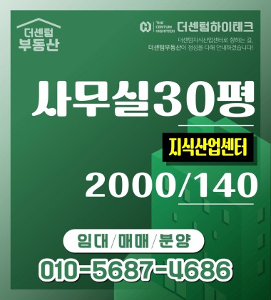 ㄱ자  발콩니서비스 귀한큰평수