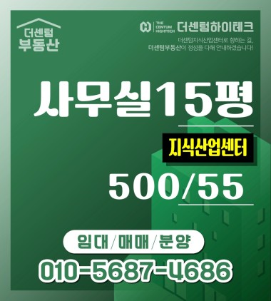 도어락, 싱크대, 블라인드 시공됨