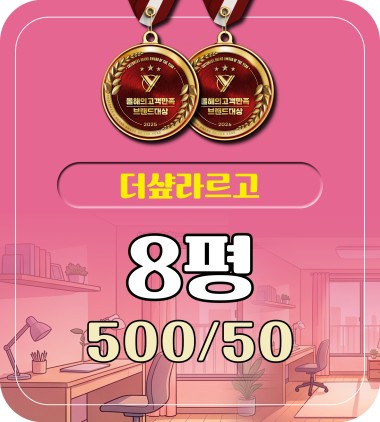 즉시입주 가장 저렴한 방