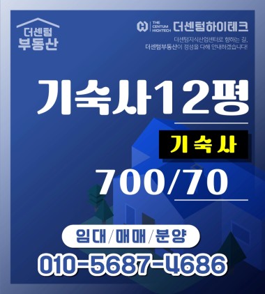 판상형 채광과 통풍과 영산강뷰 완벽