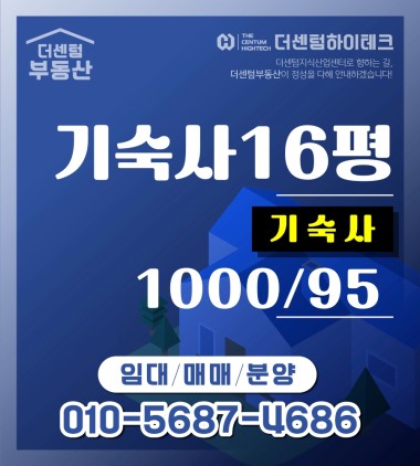 투룸 저렴하게 나온 매물