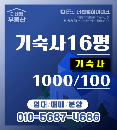 신축급 풀옵션 거실 룸2
