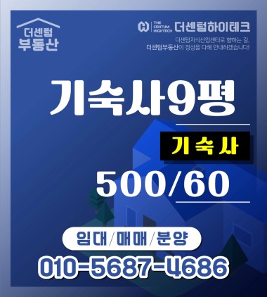 산책 커뮤니티 집 그이상의 휴식