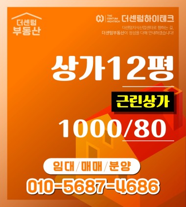 고정인원 1500명 멀리 나가지 않는 직장인