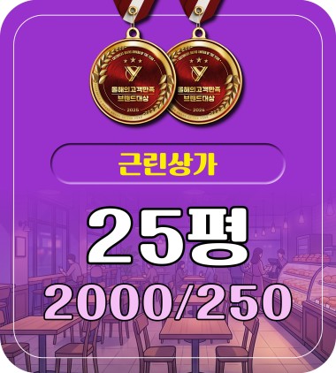 월화수목금 매일 터지는 고정 매출