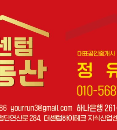 창고 임대 담양 수북면 수북리 광주에서 20분