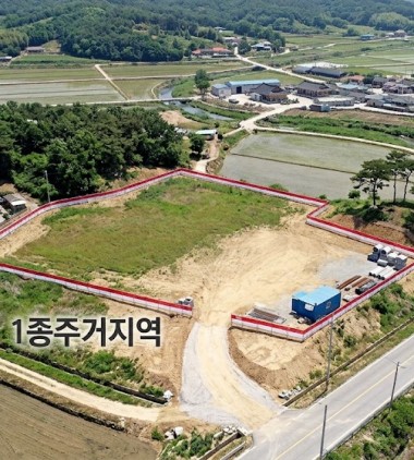 제1종 일반주거지역 귀한 대지 매매